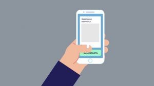 Что такое HRlink. Видео для сотрудников