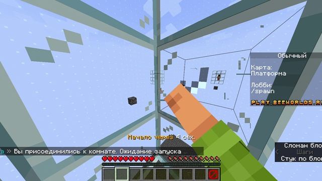 Minecraft 1.20.1 мини-игра высокие столбы