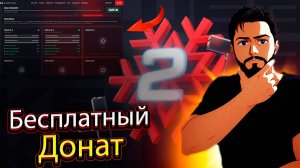 КАК Я ВЫПОЛНЯЮ "Зимний кэшбэк" 2 ЭТАП И ТРАЧУ 500 КРЕДИТОВ В WARFACE