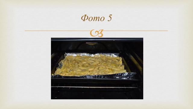 ЛЕГКО! запеченная в духовке картошка с чесноком. Три рецепта приготовления блюда.