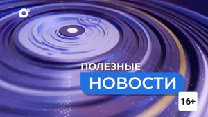 Полезные новости. Бубль Гум