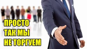 ✅ Мошенники предложили, Богдан отказался!!