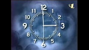 Часы ОРТ (1997-1999) (2)