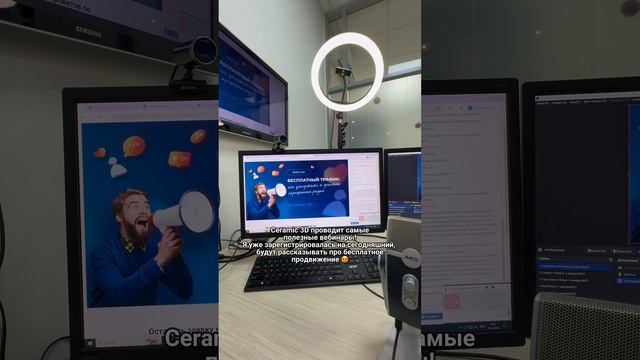 Вебинар по бесплатным инструментам уже сегодня в 13:00 по МСК: https://clck.ru/3F3PYQ