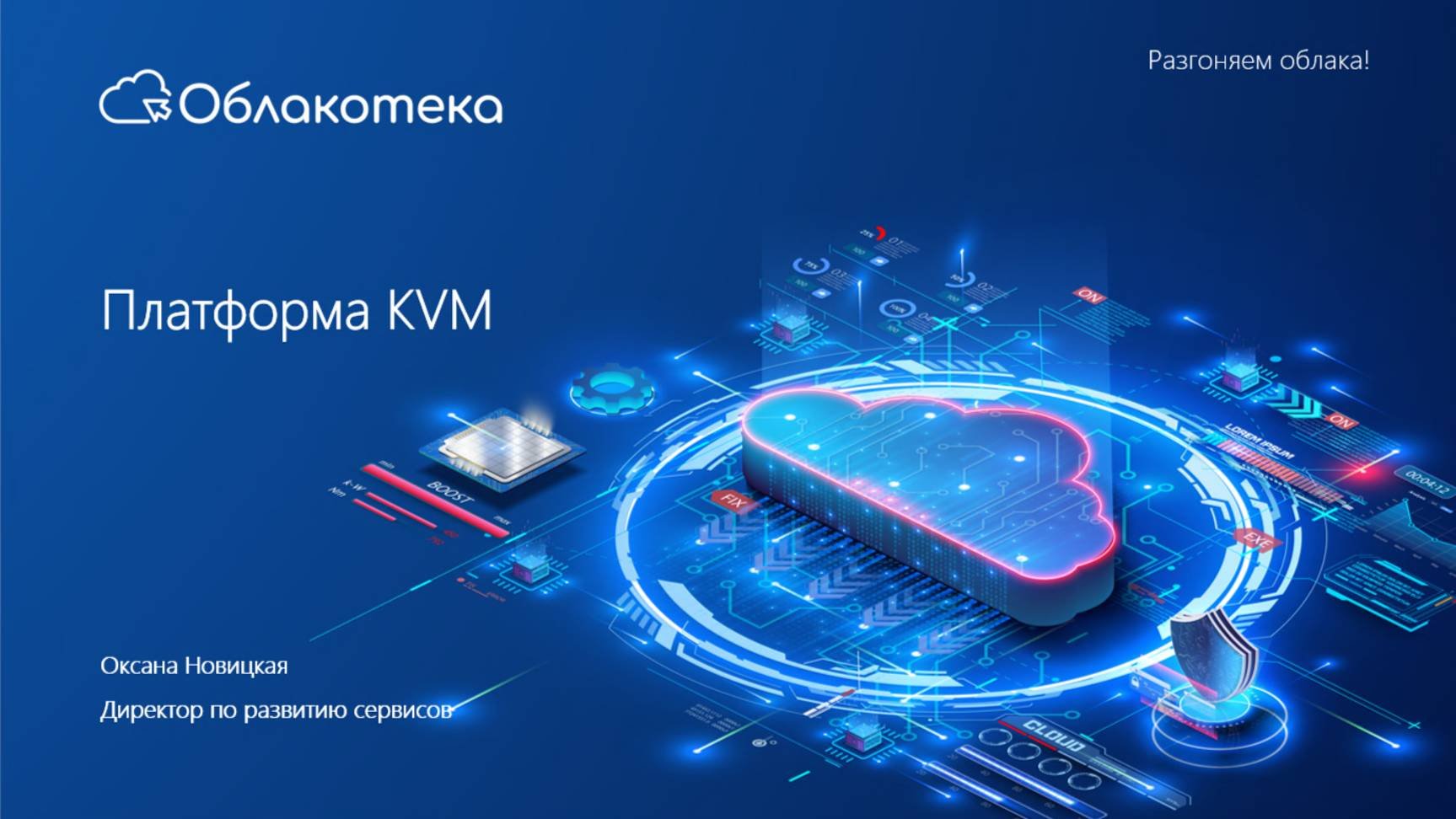 Программа квм. Программа квм