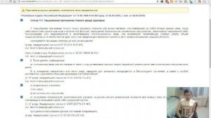 Нужно ли вносить изменения в Уголовный кодекс по статье 111 части 1 примирение сторон?