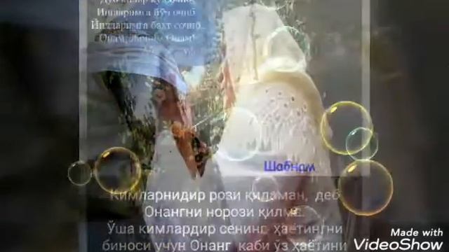 Кабрларнинг бирида менинг шурлик Онам бор & Qabrlarning birida mening sho'rlik Onam bor смотреть онлайн