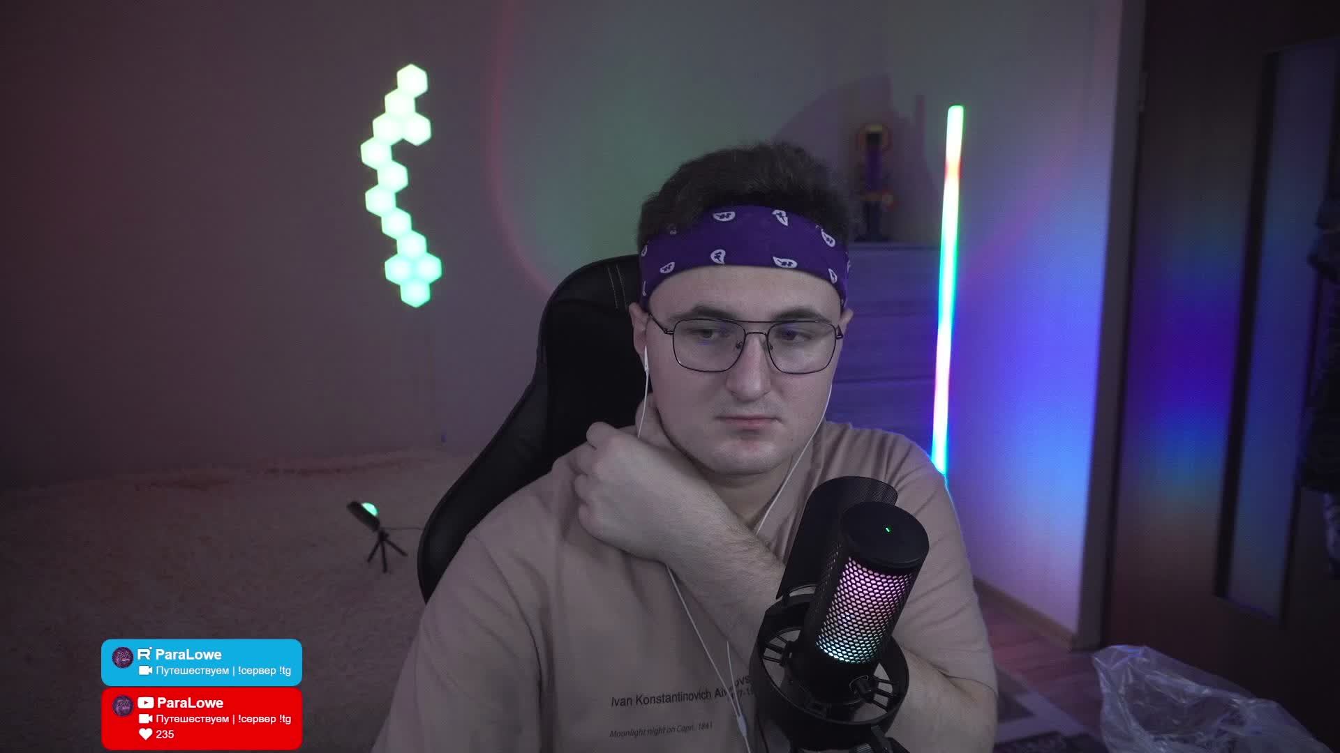 Путешествуем | !сервер !tg