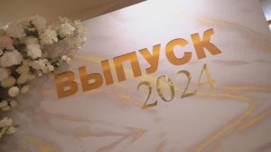 Выпускной 2024. Школа №6, г.Нальчик.