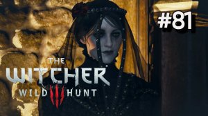 • The Witcher 3: Wild Hunt • МРАЧНАЯ ИСТОРИЯ ЭВЕРЕКОВ ▶