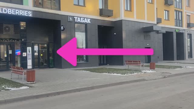 ПРОДАЕМ  помещение с арендаторами г. Москва ул. Производственная 8 к 1 ЖК Лучи