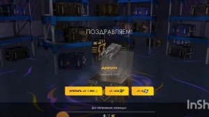 Открытие контейнеров из ивента «Падал марсианский снег»