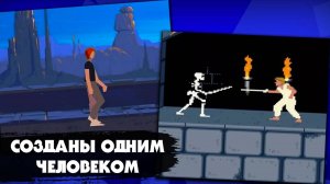 8 компьютерных игр, созданных всего одним человеком, которые стали хитами