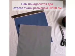 Мастер класс от Татьяны Жирковой «Олбох» (сидушка)