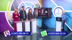 В программе «Уфимское время» поговорили о премьере благотворительного спектакля «Люди Бренды»