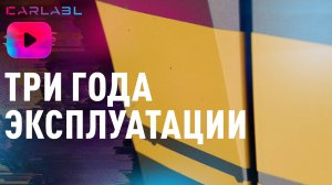 Что происходит с наклейкой на машине через несколько лет