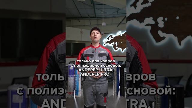 Монтаж подкладочных ковров при температуре ниже 0 °С