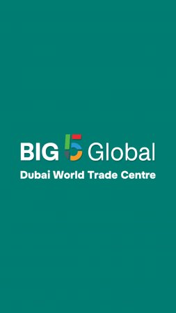 Дубай выставка Big 5 Global