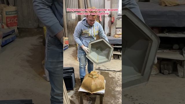Обучен – вооружен! Менеджеры отдела продаж прошли обучение технологии «Мрамор из бетона»!