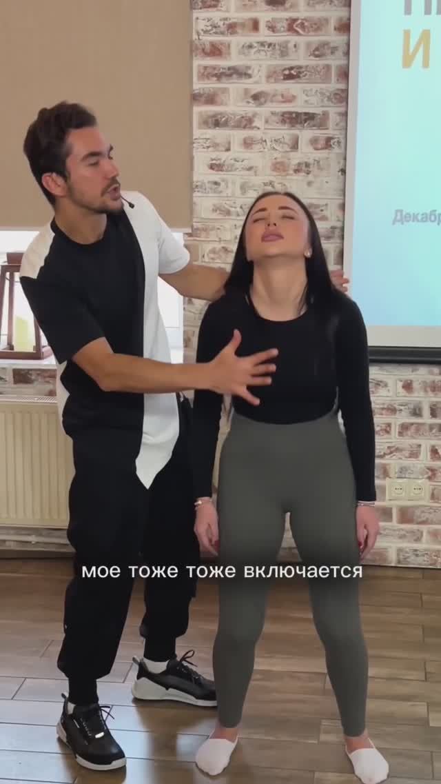 Запускать энергооргазм это не просто "руками махать"