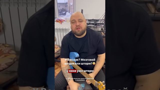 Два типа людей на репетиции😂