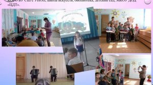 Детский сад, как первое и необходимое звено в единой непрерывной системе профориентации