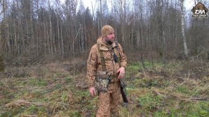 ходовая охота костюм Тигр