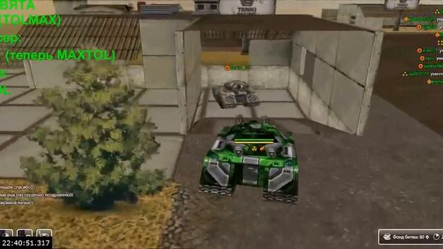 Посвящение Танки Онлайн Толик - TOLMAX смотреть онлайн