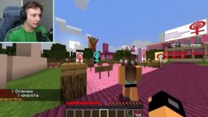 Захожу на Сервера только для взрослых девушек в майнкрафте