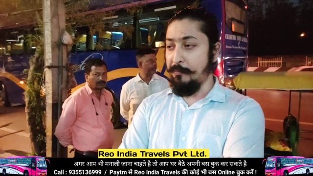 Best Volvo Bus service for Manali Trip | Reo India Travels Pvt Ltd | Best Bus for Manali | Vlog #2 смотреть онлайн