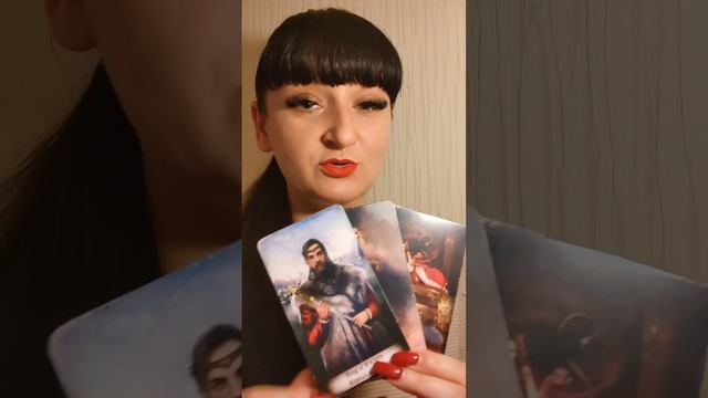 Мужчина одержим властью #дьявол #тузмечей #корольжезлов #таро #триплет #ОльгаМельник #creatorfatum