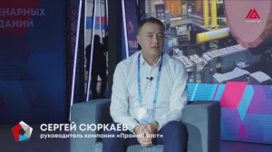 Сергей Сюркаев, генеральный директор компании «ПраймПласт» / ПИПФ-2024