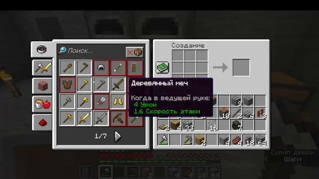 МАЙНКРАФТ ХАРДКОР 2,0/2 СЕРИЯ