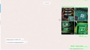 Kaferro. История создания программы под ключ.