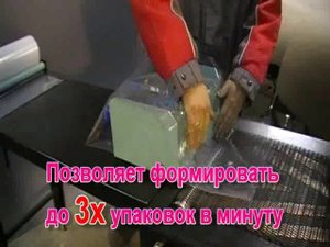 Термотуннель марки ТТ- 1500