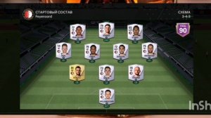 Играю в фифа 25