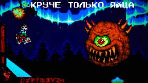 Олдскулу сводящий вечер: Angry Video Game Nerd I & II Deluxe и ANTONBLAST