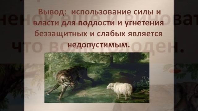 «Русский Эзоп Иван Крылов» литературный портрет смотреть онлайн
