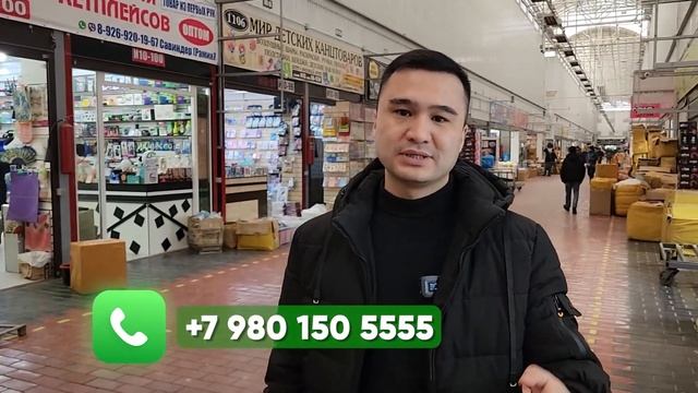 Озончилар Питердан келди! Москвада оптом бозордаги катта практика