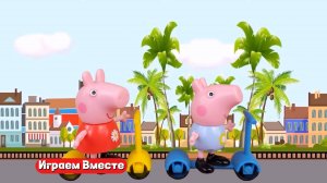 Играем в игрушки из мультика Свинка Пеппа ! Крутые игрушки для малышей !
