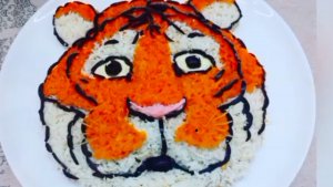 Праздничный салат Тигр