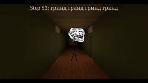 тролдж