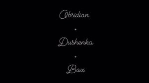 Обсидиан + Душенька + коробка // выполняю ваши заказы