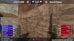 Гранд Финал турнира по CS 1.6 от проекта 'Новые Патриоты"" [LILYLIKE -vs- DuckTales] 1 map @kn1feTV