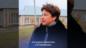 Жители Старобешевского округа поблагодарили Бурятию и Забайкальский край за помощь