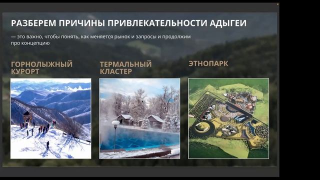 Актуальные инвест проекты и как в них юридически правильно инвестировать