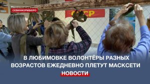 В День добровольца волонтёрам из Любимовки вручили благодарственные письма