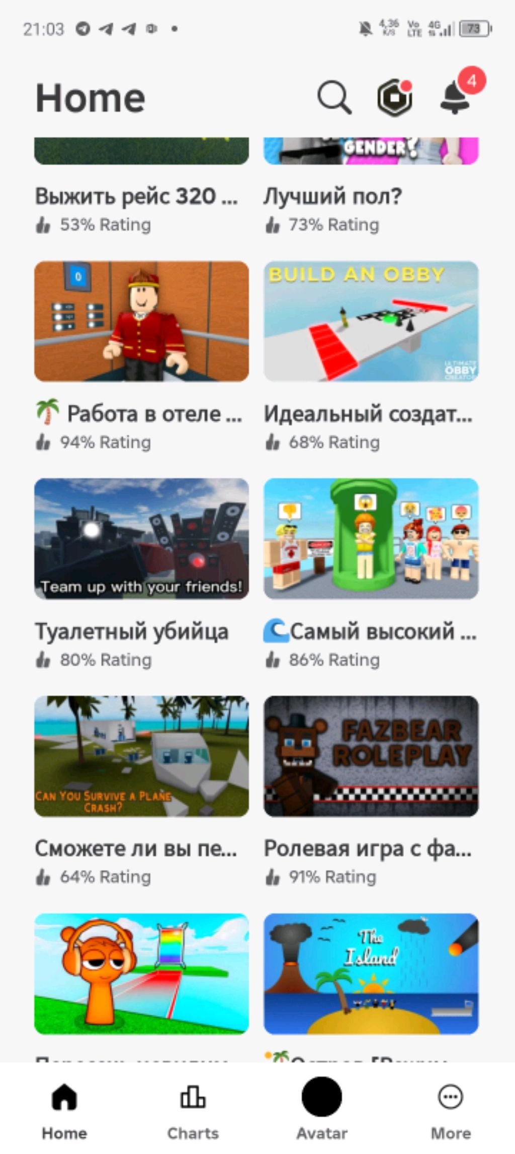 турнир