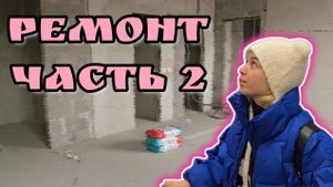 Ремонтный влог. Часть 2. Выбор техники, кухня.