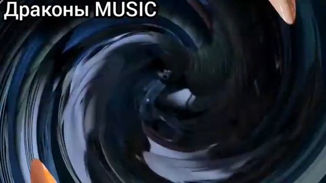 Драконы MUSIC Астрид и Иккинг. (Клип ЗДРАВСТВУЙТЕ; Егор Крид)🔥😘😍😎 смотреть онлайн